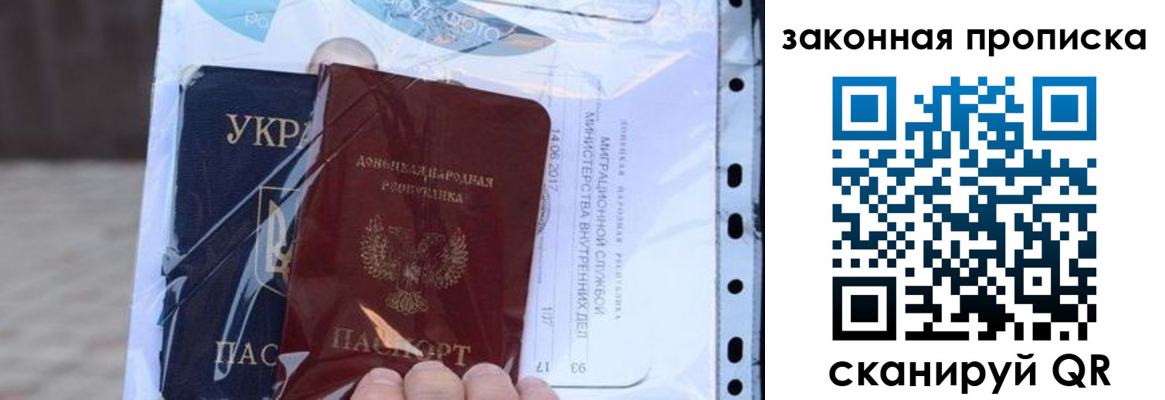 прописка ребенка в Сухиничи