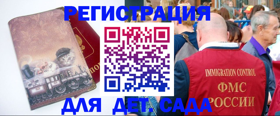 временная регистрация купить в Сухиничи