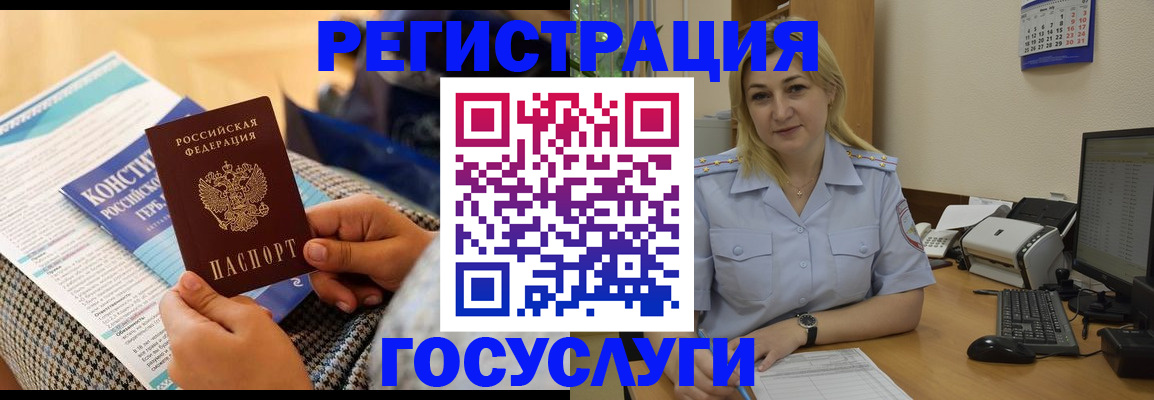 прописка поиск в Сухиничи